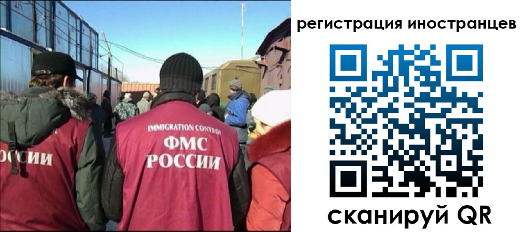 временная регистрация поиск в Павловском Посаде