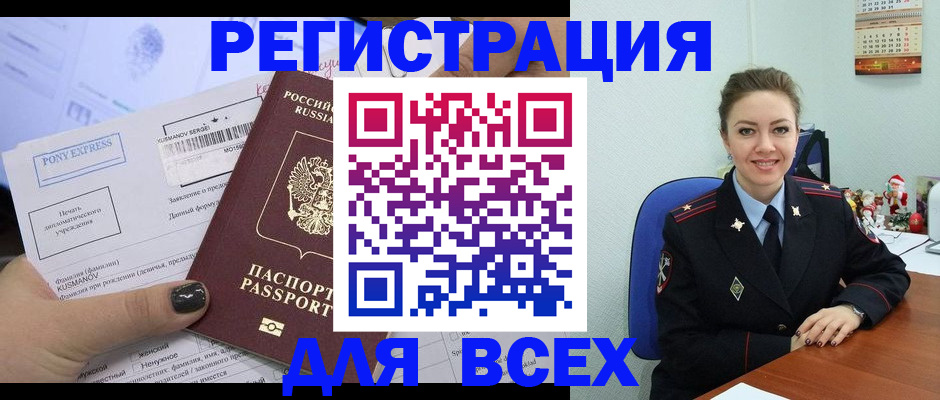 регистрация для дет. сада в Павловском Посаде